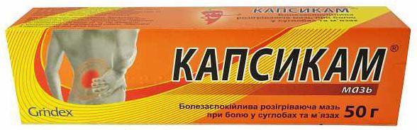 Мазі при артрозі: колінного суглоба, тазостегнового і інших, ефективність