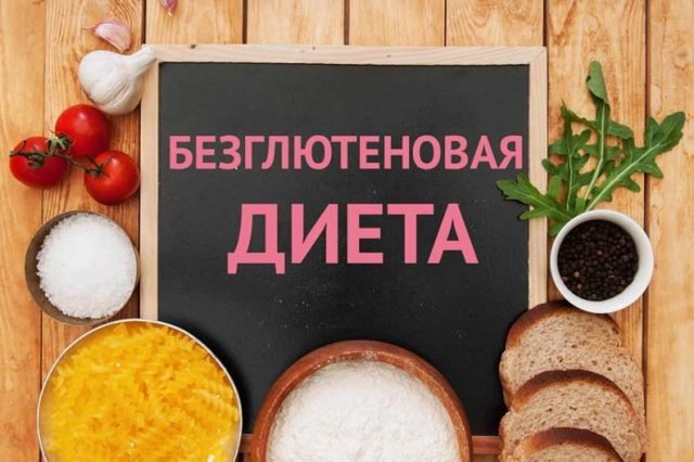 Безглютеновая дієта: список продуктів і меню на тиждень