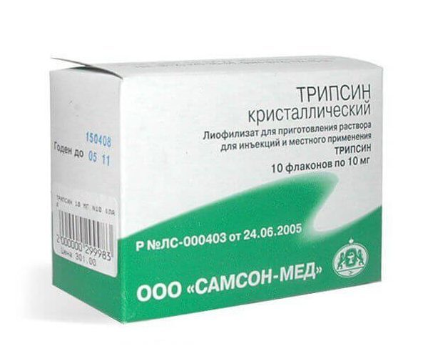 Трипсин: інструкція із застосування, протипоказання і аналоги