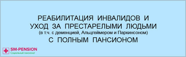 Стадії Альцгеймера: як розпізнати хворобу, діагностика та лікування хвороби