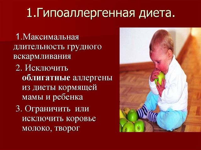 Гіпоалергенна дієта: список продуктів і меню харчування