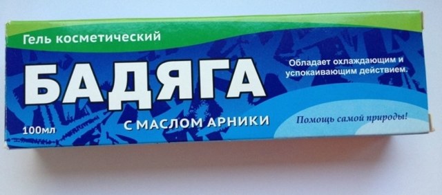 Бодяга від синців під очима, відгуки про гелі для особи від ударів