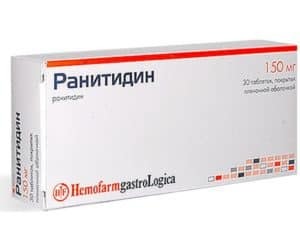 H2 -гістаміноблокатори: список препаратів і їх застосування в гастроентерології