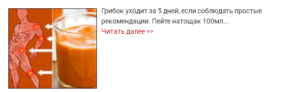 Таблетки від молочниці для чоловіків і лікування кандидозу препаратами