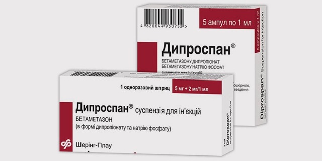 Блокада колінного суглоба: що це таке, ефективність, препарати, протипоказання