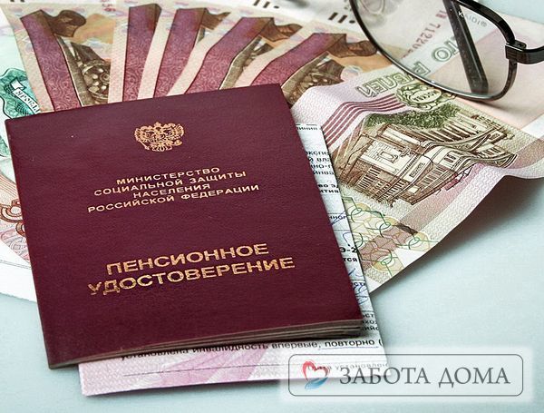 Будинки для людей похилого віку за пенсію: як влаштувати людини