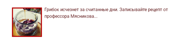 Таблетки від молочниці для чоловіків і лікування кандидозу препаратами