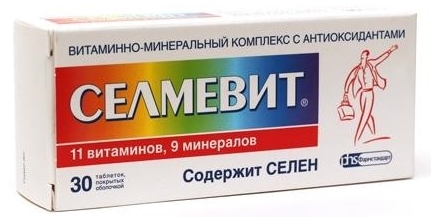 Для чоловіків вітаміни і кращі комплекси від втоми і слабкості