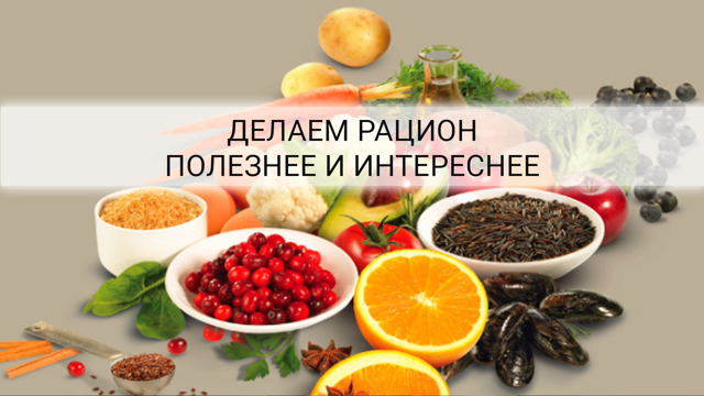 Дієта доктора Борменталя: щоденник харчування, меню для схуднення на кожен день на тиждень, таблиця калорійності