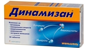 Для чоловіків вітаміни і кращі комплекси від втоми і слабкості