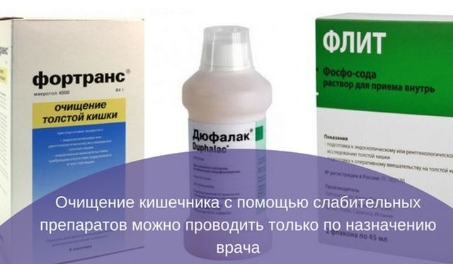 Бесшлаковая дієта: продукти + особливості дієти перед колоноскопією