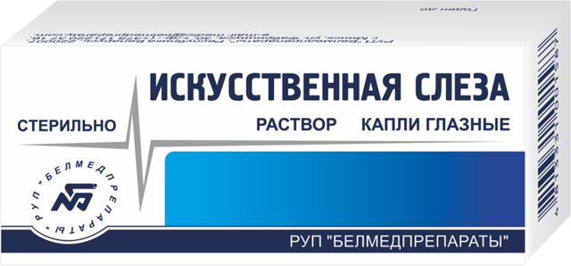 Очні краплі Штучна сльоза: аналоги, показання та протипоказання, інструкція