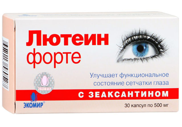 Вітаміни для очей з лютеином: Лютеїнові комплекси і лютеіносодержащіе препарати, таблетки дітям