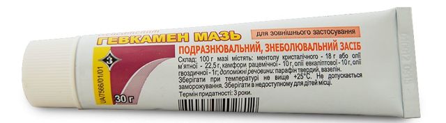 Мазі при артрозі: колінного суглоба, тазостегнового і інших, ефективність